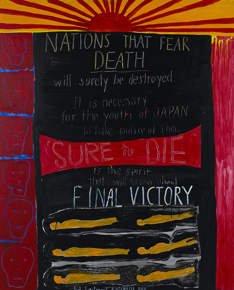 4 Ken Done ATTACK Sure to die, 2011, oil and acrylic on canvas, 152 x 122cm